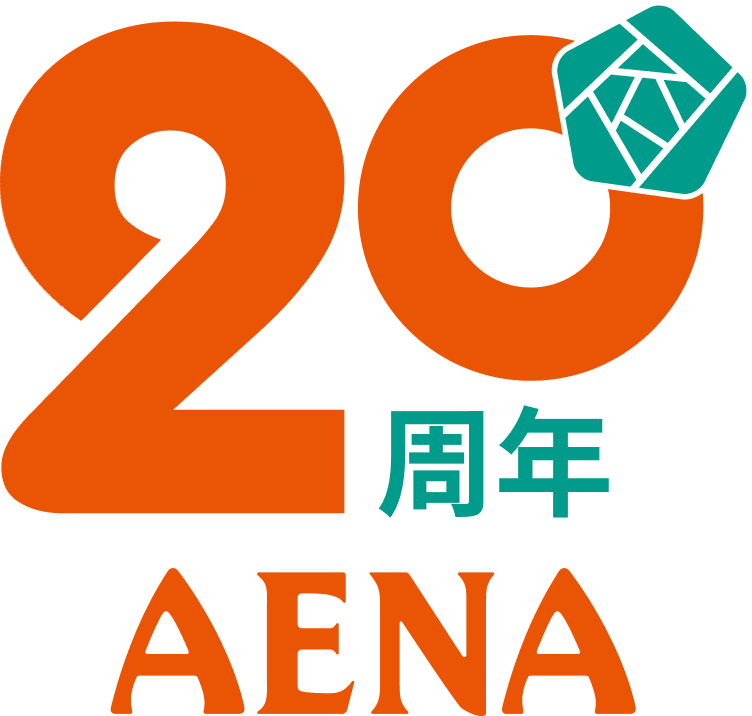 20周年 ANEA