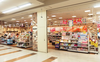 ビタミンプラス スーパービバモール豊洲店 株式会社アエナ ビタミンプラス スーパービバモール豊洲店 株式会社アエナ